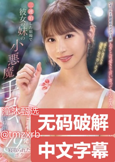 被闺蜜惩罚调教sm小说-90分钟无删减全集成人在线观看...